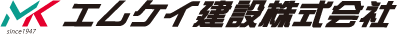エムケイ建設株式会社